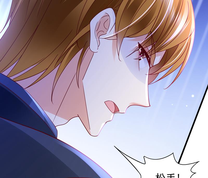 唐笙，等我！55
