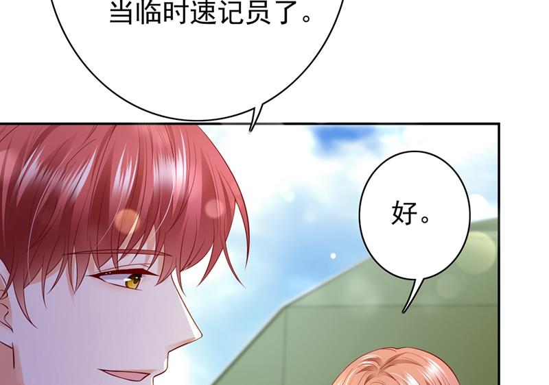 他们的关系不一般…36