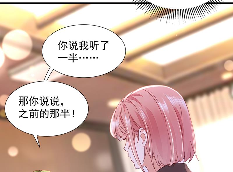 他让我解释？14