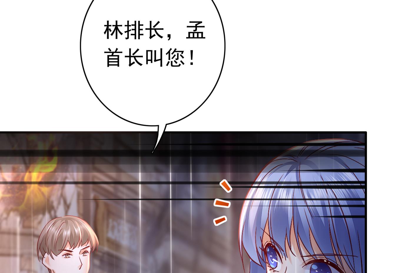 M？他也在这里？30