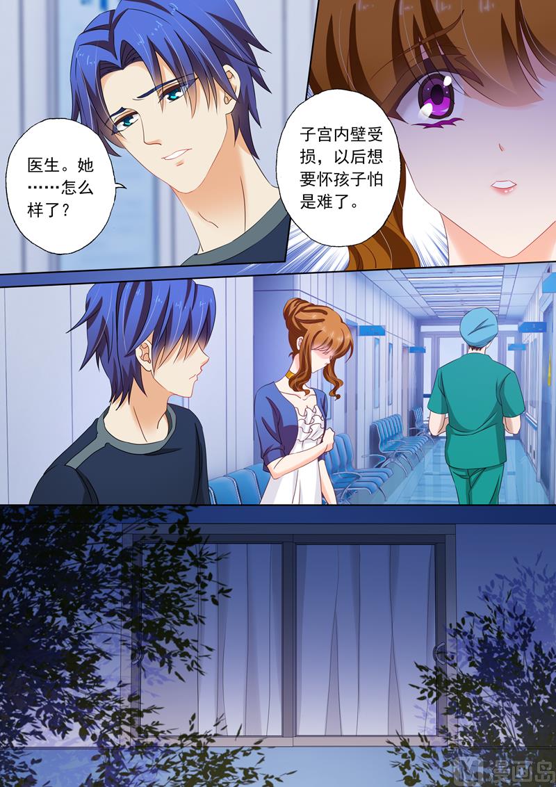 第146话 流产7