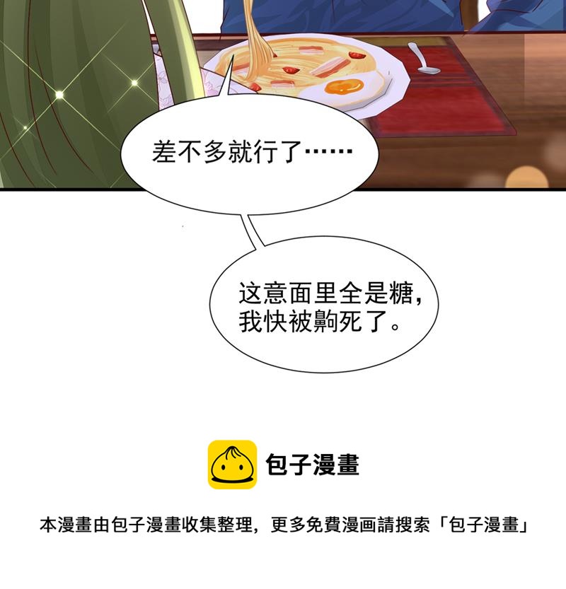 你这是见鬼了？8