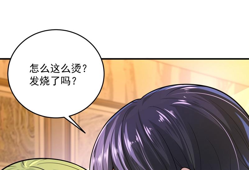 轰动全校的新闻？16