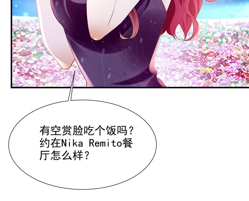 有空约个饭吗？66