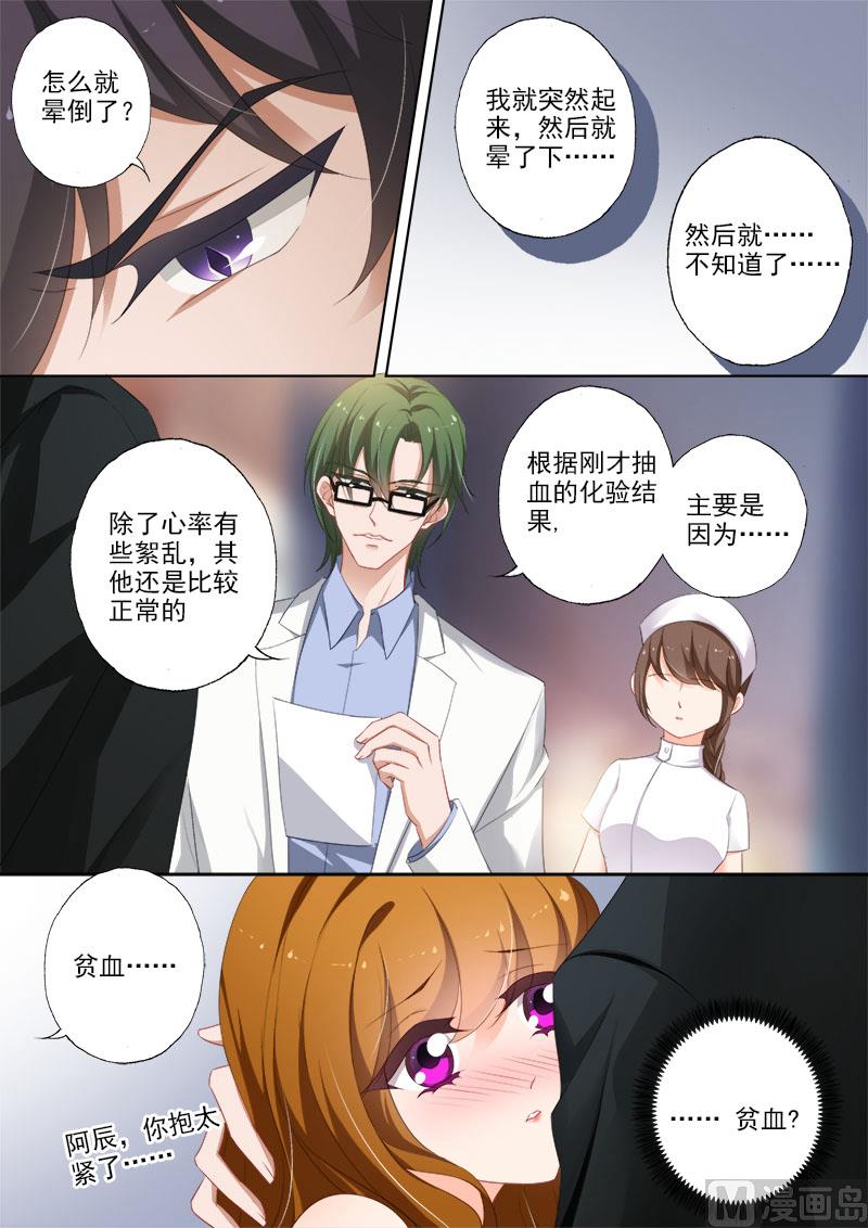 第367话 突破，Silence的厉害2