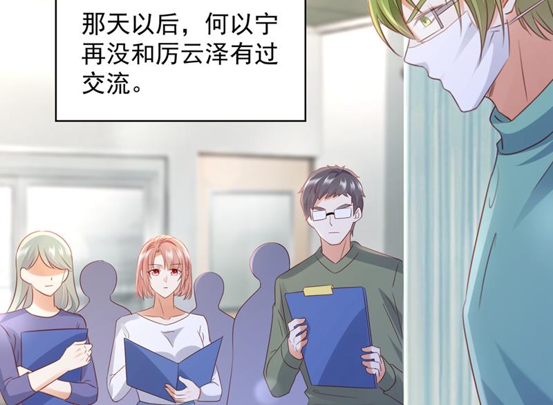 她给别人写情书？！19