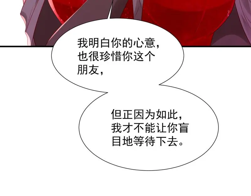 给我照顾你们的机会51