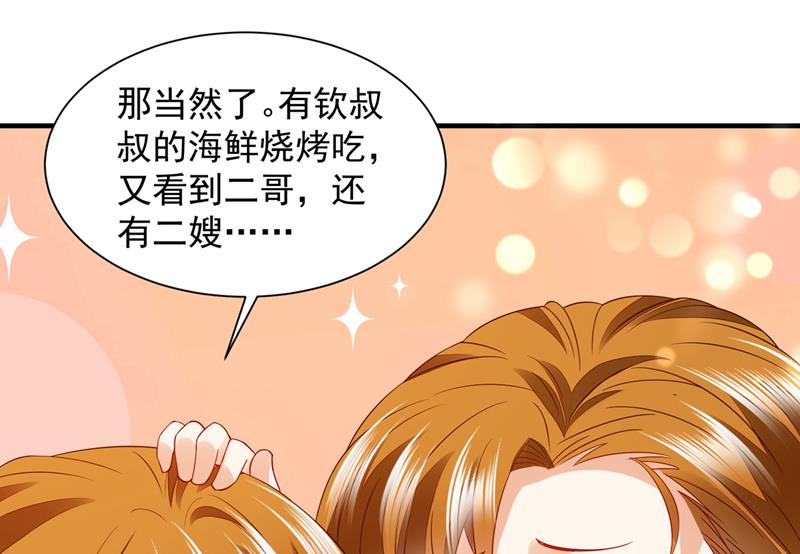 这就是亲情吗25