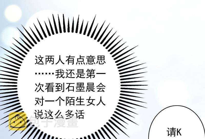 争夺黑翼特权72