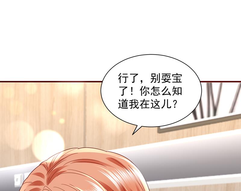 请放心把她交给我30