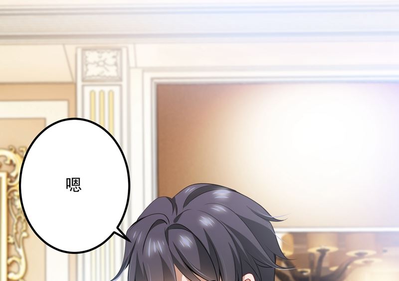 第576话 顾北辰的腹黑日常(特别篇）7