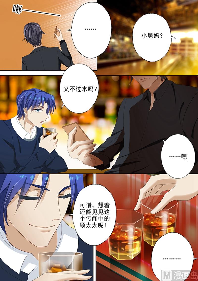 第037话 问苍天饶过谁4