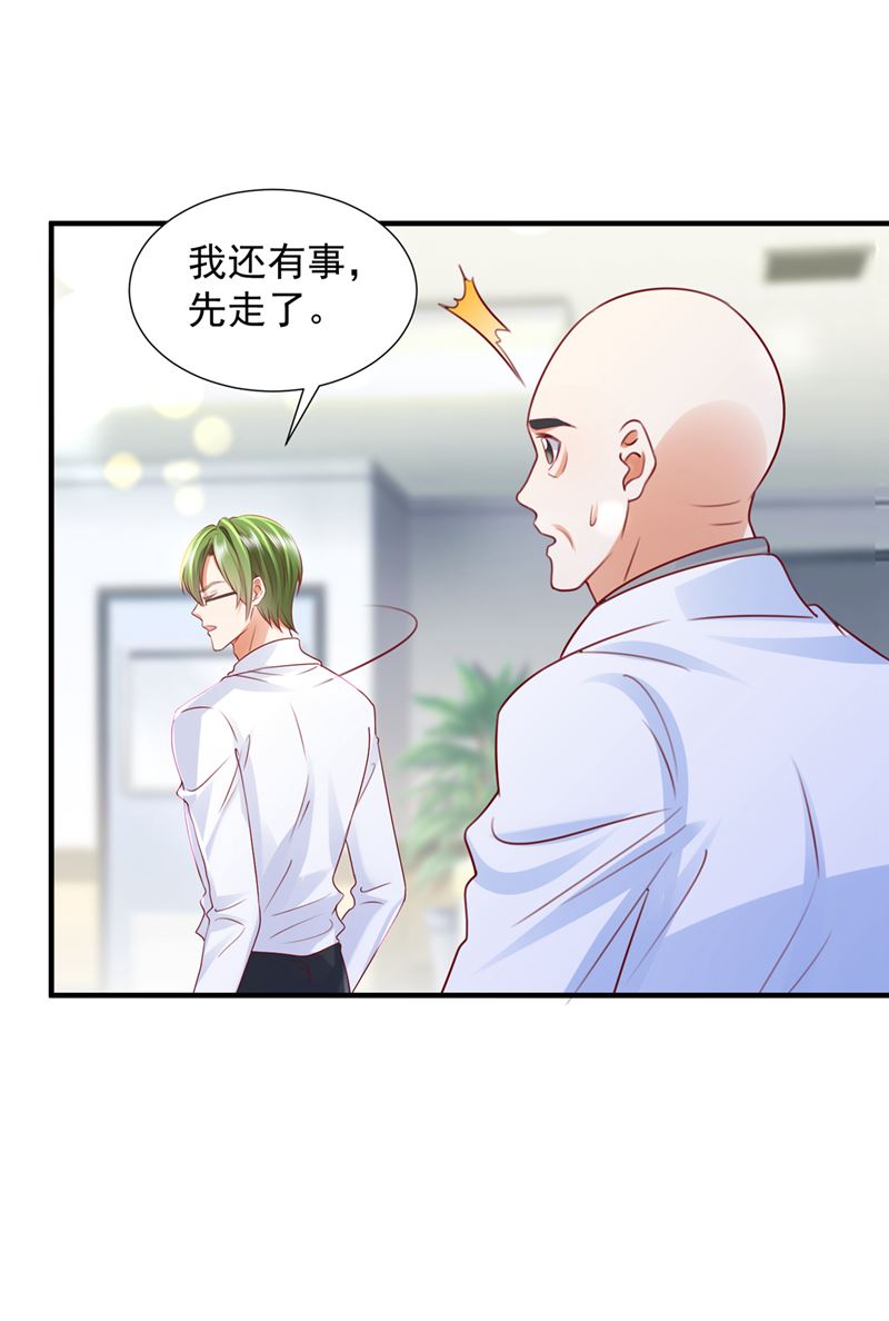 一一生病了？24