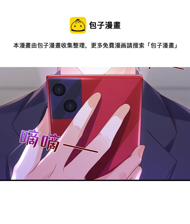 你不要再来打扰她16