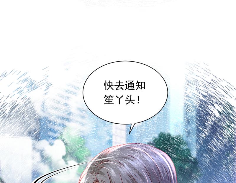 爷爷出车祸了？！92