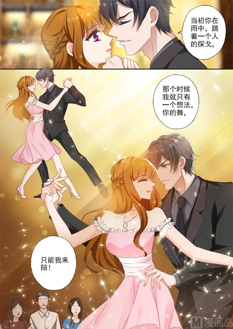 第370话 顾奶奶寿宴，闪亮登场6