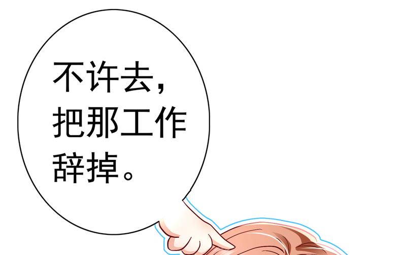 上班可以，我陪你！30