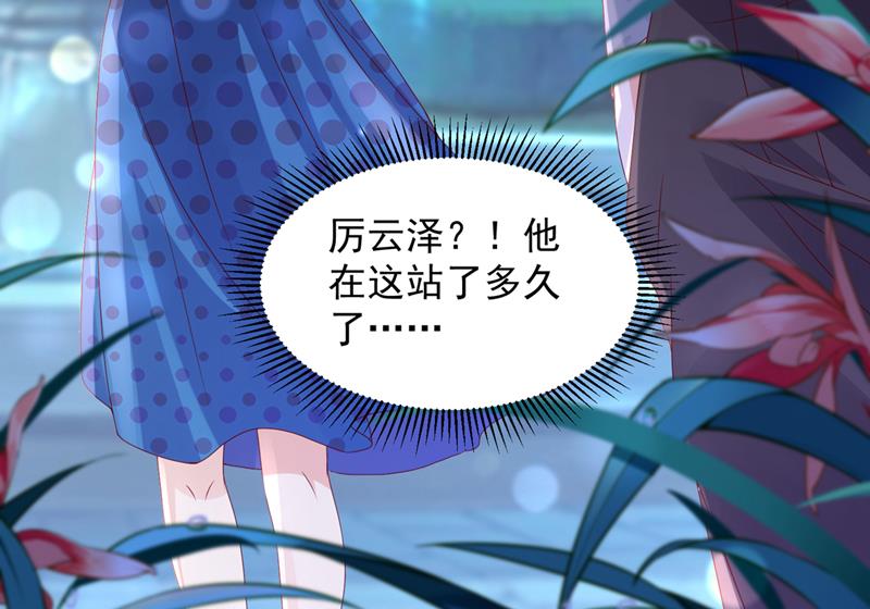 真心话大冒险77