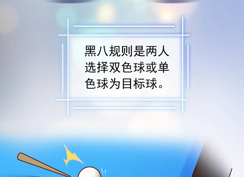敢不敢和我比一场？52