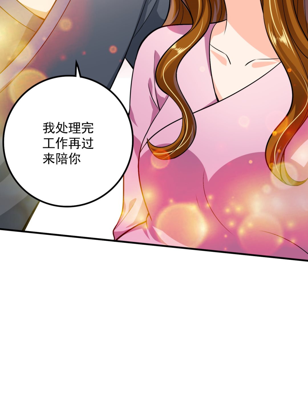 番外 顾熙，希望你喜欢这个名字10