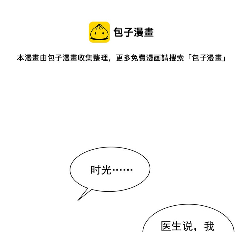 孩子，是我的吧？31