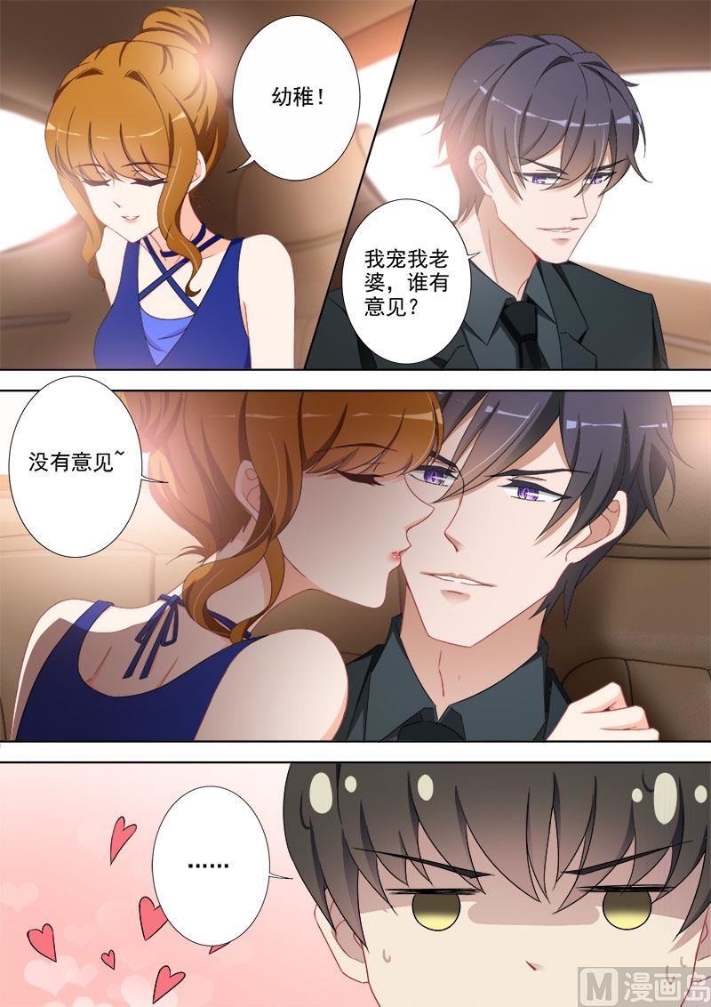 第364话 亲子鉴定结果4