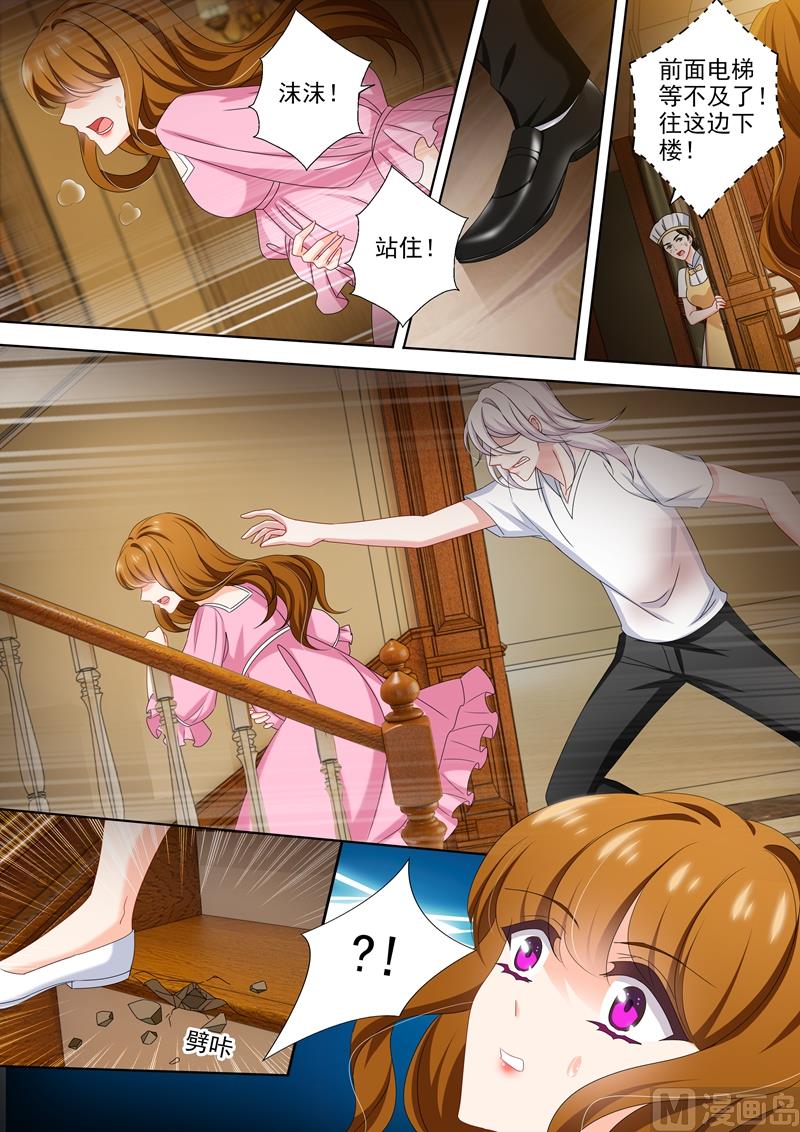 第485话 简沫坠楼！6