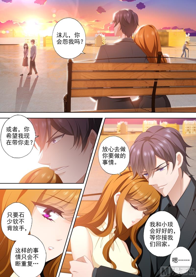 第460话 来自远方的祝福6