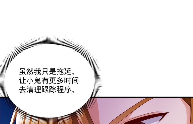 难道唐笙就是M？52