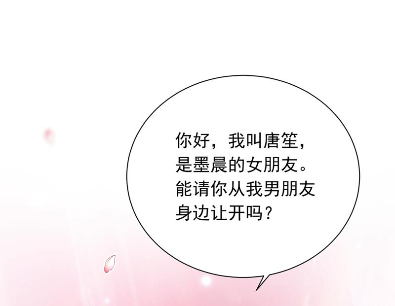 你好，我是他女朋友97