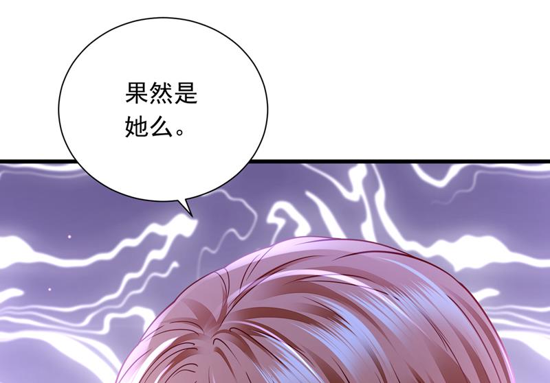 惩治于诺的办法31