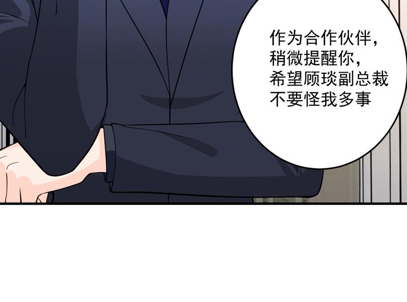 轰动全校的新闻？53