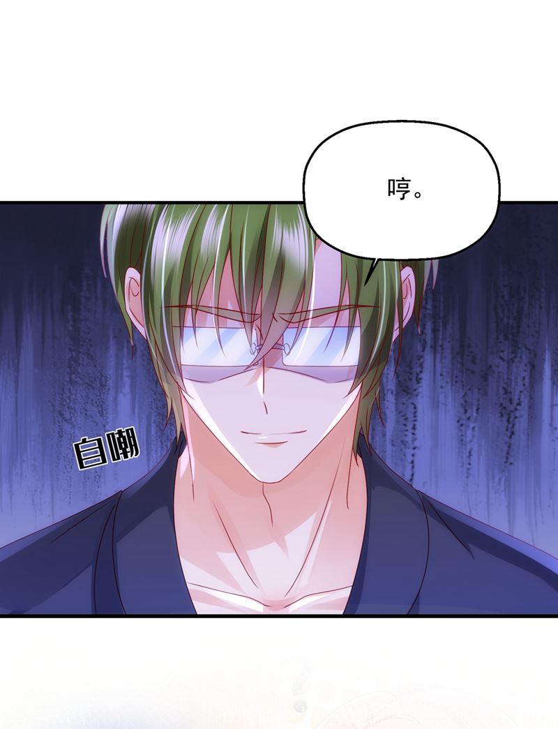社死现场31