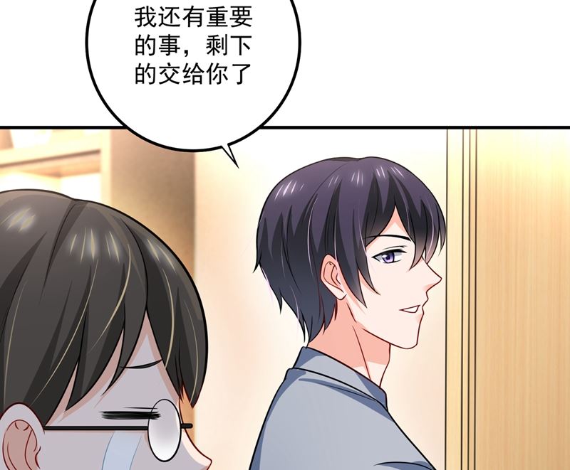 第581话 石墨晨68