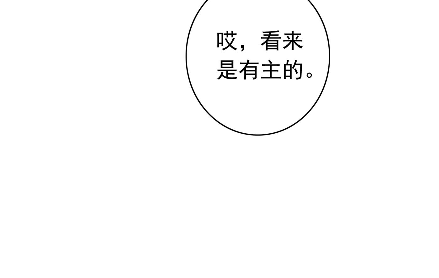 他究竟是怎样一个人8