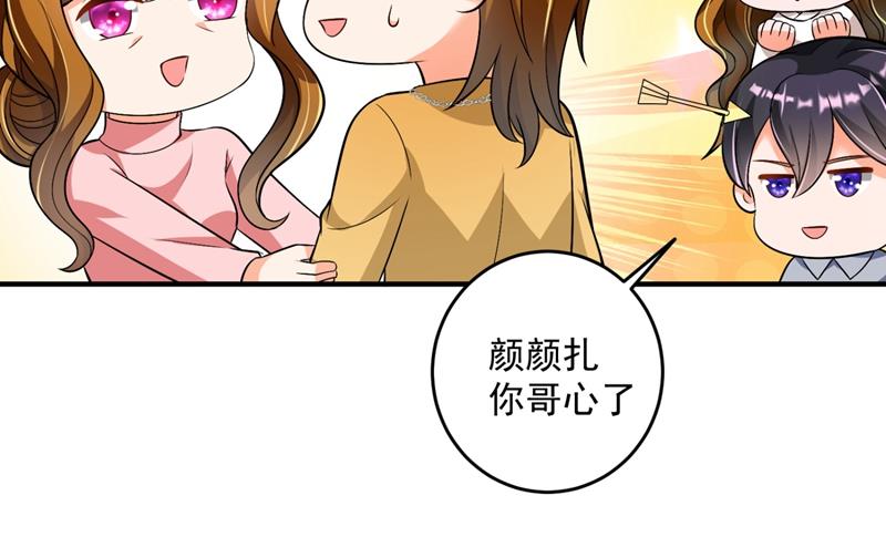 爸妈，我回来了！56
