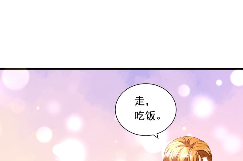 不许拒绝我！75