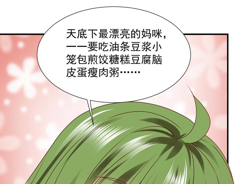 她在故意cue我？16