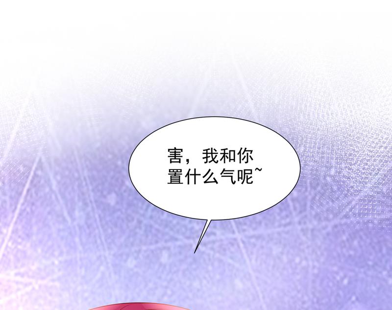 我不需要你的照顾30