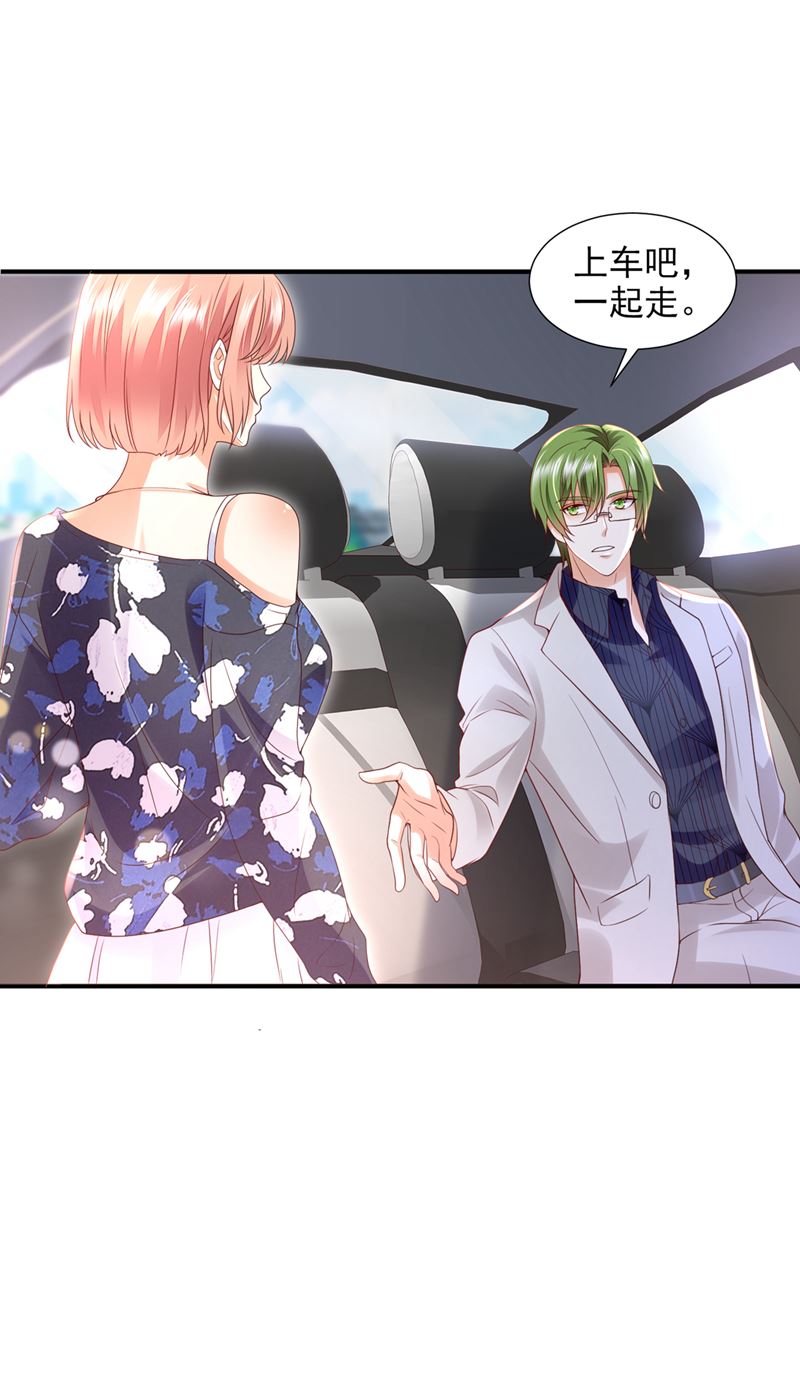 就要一间房3