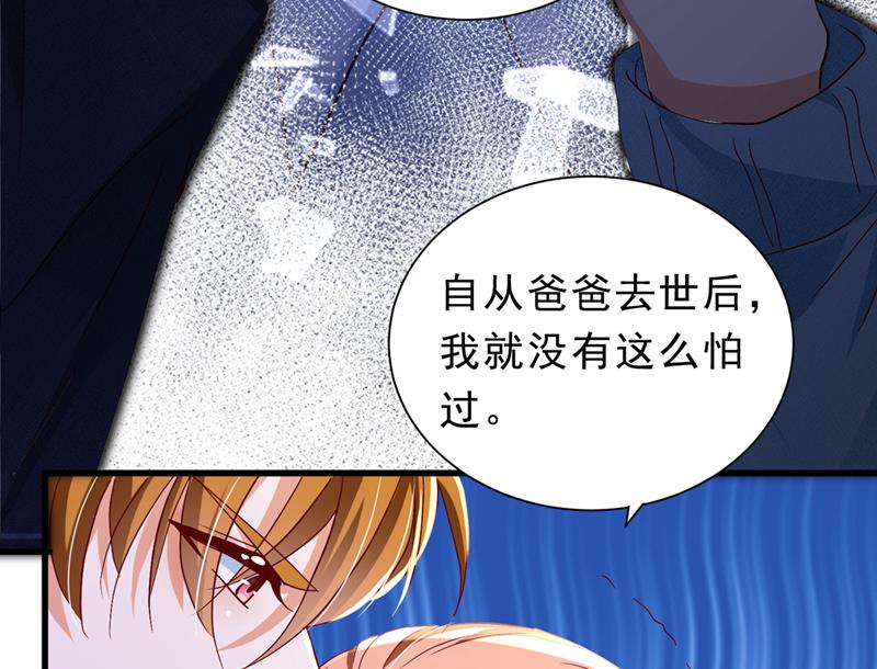 让我成为你的女人8