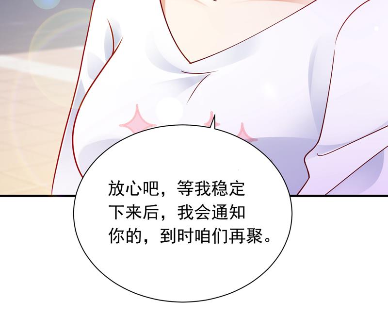 爷爷出车祸了？！76