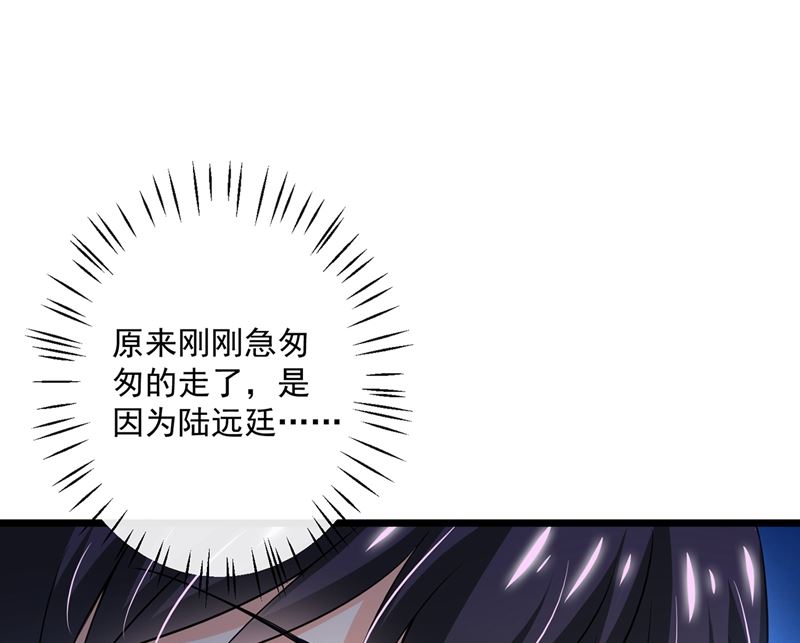第587话 心机董雪娇78
