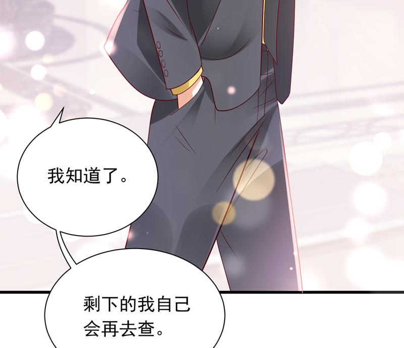 唐笙是我的底线73