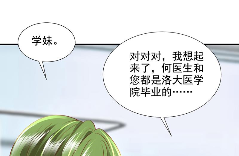 一一生病了？21