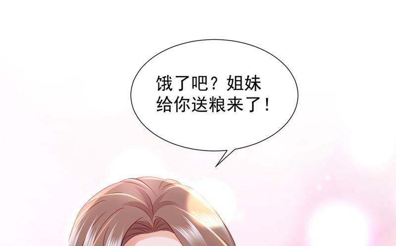 我不会再那么傻了66