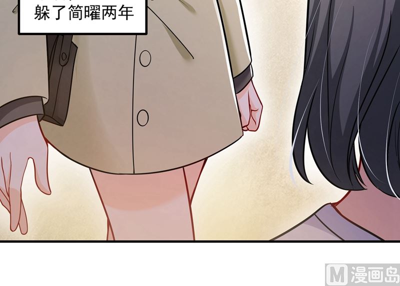 第588话 自己的媳妇自己盯68