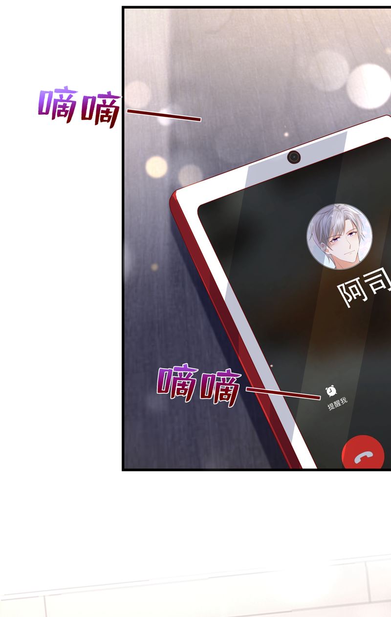 你不要再来打扰她10