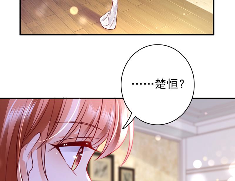 那是…真正的血玉！77