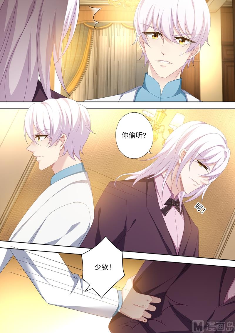 第414话 玦郗病发5